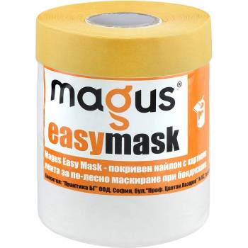 Image 1 of Magus Предпазно фолио с лента 20м/55 см. MAGUS EasyMask (801001)
