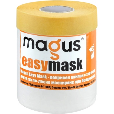Magus Предпазно фолио с лента 20м/55 см. MAGUS EasyMask (801001)