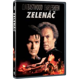 MagicBox Новобранецът - dvd (069047)