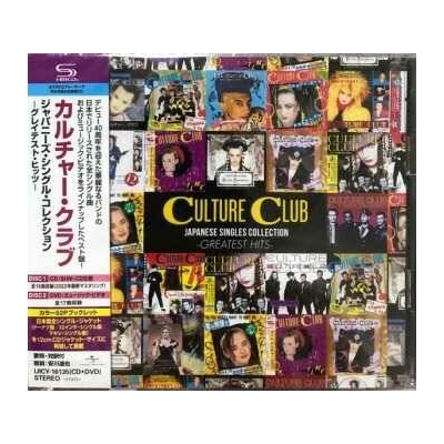 Culture Club - Japanese Singles Collection Greatest Hits CD/DVD