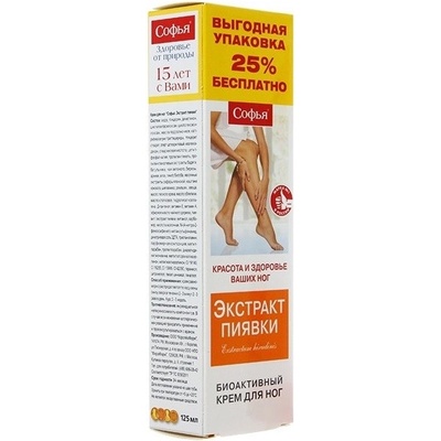Sofia Krém na nohy s extraktom z pijavíc 125 ml
