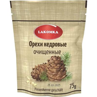 LAKOMKA Lúpané píniové oriešky 75 g