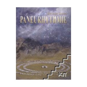 Paneurhythmie (ISBN: 9789547440791)