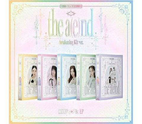 Cosmosy: A(e)nd - Random Cover CD