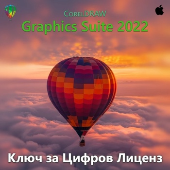 Corel CorelDRAW Graphics Suite 2022 - CC Key for MacOS