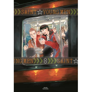 Saint Young Men Omnibus 8 (Vol. 15-16) | Hikaru Nakamura (ISBN: 9781646512805)