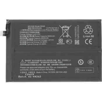 MPS Батерия за Xiaomi Redmi 15C 4G / 5G, BN68, 6000 mAh (24196)