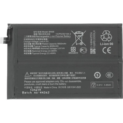 MPS Батерия за Xiaomi Redmi 15C 4G / 5G, BN68, 6000 mAh (24196)