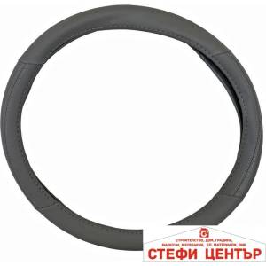 Paolo Калъф за волан - 124 - l (21036) - steficenter