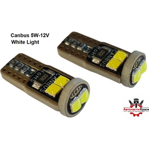  Крушки -Led- T10 12V-5W 2бр. к-т -9984 ('264428)