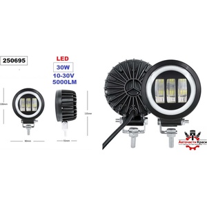 ХАЛОГЕН -LED- 1 бр. 30W - 2624 ('250695)