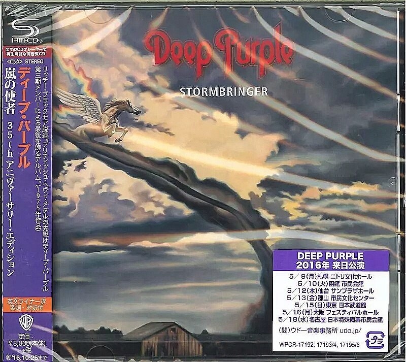 Deep Purple - Stormbringer