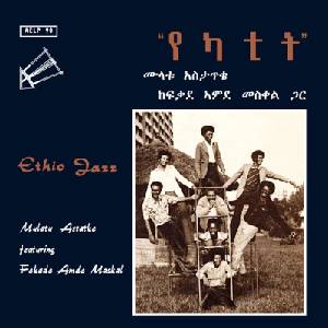 Mulatu Astatke Featuring Fekade Amde Maskal - የካቲት (Ethio Jazz) (Reissue) (180 g) (LP) (3521381530094)