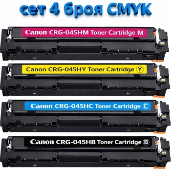 Compatible Тонер касети Canon CRG-045H сет 4 броя CMYK Съвместими