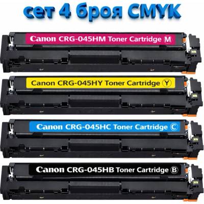Compatible Тонер касети Canon CRG-045H сет 4 броя CMYK Съвместими