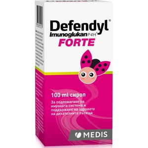 Medis Defendyl Imunoglukan P4H Forte Сироп, 100 ml
