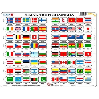 Larsen - Пъзел: Образователен - "Знамена" - 80 части, голям