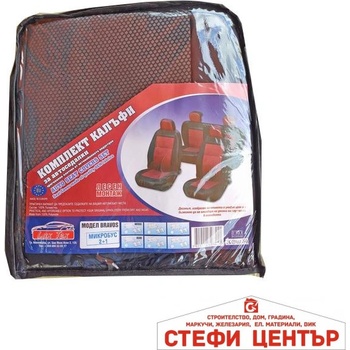 Image 1 of Paolo Тапицерия БРАУЗ 1+2 (55053)