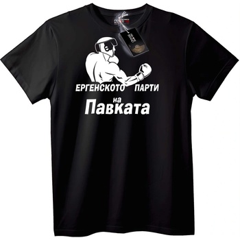NOONEBRAND Тениска Ергенско Парти за Павка - 7XL, Black