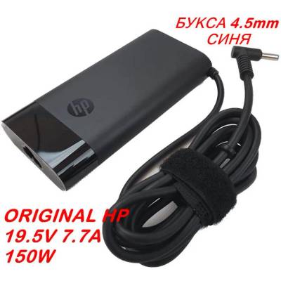 Адаптер за лаптоп ОРИГИНАЛЕН (Зарядно за лаптоп) hp 19.5v