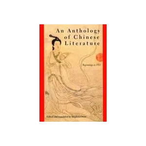 Anthology of Chinese Literature | Stephen Owen (ISBN: 9780393971064)