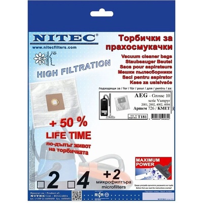 Торбички за прахосмукачки - код Т181 aeg, kmet, АРТЕМ (Т181)