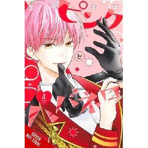 Pink & Habanero, Vol. 4 (ISBN: 9781975397487)