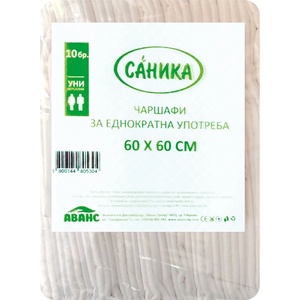 Саника Чаршафи за еднократна употреба Саника, 60 х 60 cm, 10 броя (1683647)