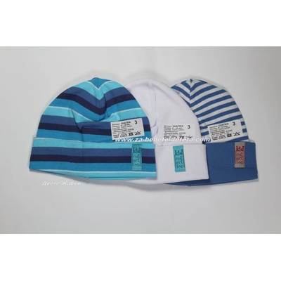 Калина Шапка Калина, рипс, 3-9м, 9-18 м, 2-3г, различни цветове