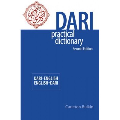 Dari-English/English-Dari Practic - Carleton Bulkin