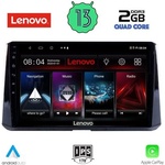 Lenovo LVD 4716_CPA Авто мултимедия