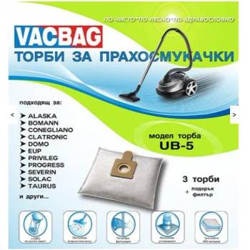 Image 1 of ТОРБИЧКИ ЗА ПРАХОСМУКАЧКИ ub5