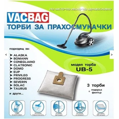 ТОРБИЧКИ ЗА ПРАХОСМУКАЧКИ ub5