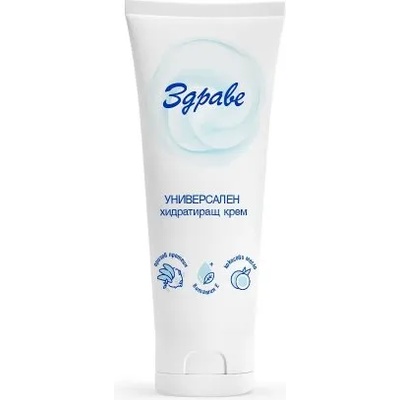 Здраве Универсален хидратиращ крем 75мл