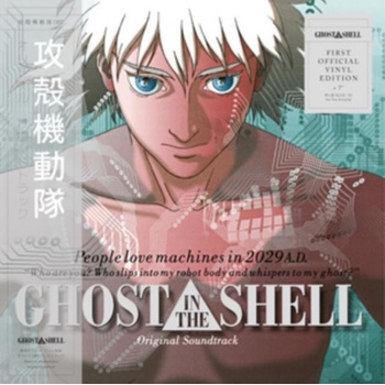 Ost - Ghost In The Shell LP