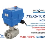Sectoriel 715XS-TCR05N 1.1/2" 95-265V AC/DC ON/OFF IP67 Кран с електрическа задвижка, неръждаема стомана (272406024310)