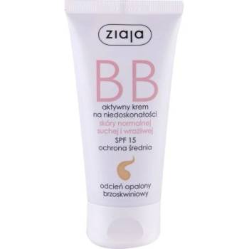 Ziaja BB Cream Normal and Dry Skin SPF15 bb крем за нормална и суха кожа 50 ml нюанс Dark