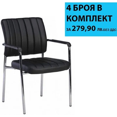 Посетителски стол RFG Glos M, екокожа, метална основа, до 120 kg, черен, 4 броя в комплект