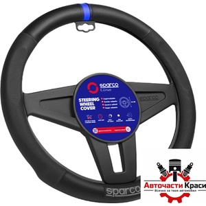 Sparco Калъф за волан sparco - sps136bl (21378) - avtochastikrasi