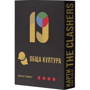 Разширение за настолна игра Nineteen (By the Clashers): Обща култура (BGBG0007248N)