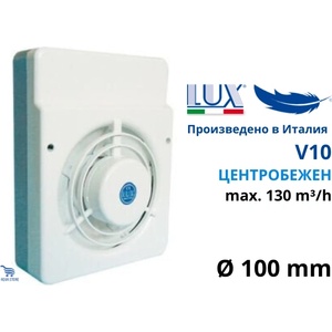 Ideal Lux Lux Italy V10 Центробежен смукателен вентилатор (LUX215)