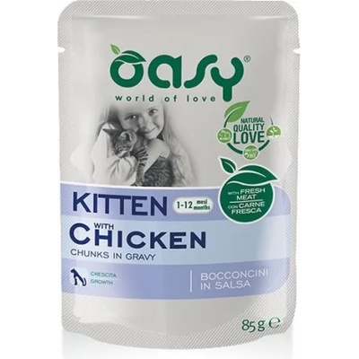 Oasy Kitten Bocconcini Chicken - пауч за малки котенца с пиле, 85 гр х 12 броя в стек - Италия
