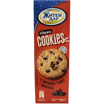 Image 1 of ЖИТЕН ДАР - КУКИС КЛАСИК С ПАРЧЕНЦА ШОКОЛАД 175ГР