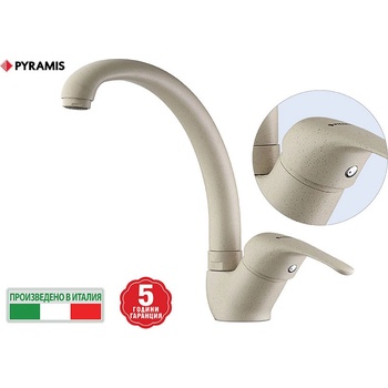 Image 1 of Bogdan Furniture G Смесител mezzo с покритие