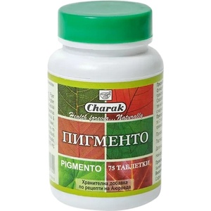 Charak Pharma Пигменто При витилиго, 75 таблетки, Charak Pharma