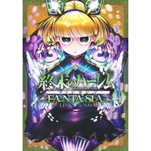 Worlds End Harem: Fantasia Vol. 9 LinkPaperback