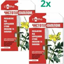 LekoPro Zvýhodnený set: Balzam "Čistoteľ" s lastovičníkom na otlaky, bradavice a papilómy 2 x 1,2 ml