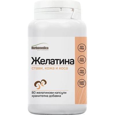 Herbamedica Gelatina, 80 желатинови капсули, Herbamedica