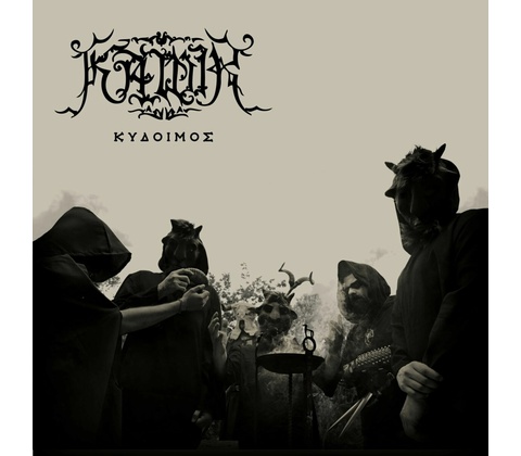 KAWIR - KYDOIMOS