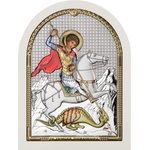 Свети Георги (ae0808-5bd)